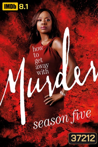 How to Get Away with Murder Season 5 ( 15 ตอนจบ )