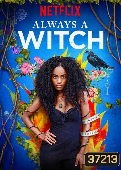 Always a Witch หลงยุคมาเจอรัก SEASON 2