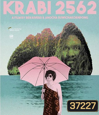 Krabi, 2562 (2019)