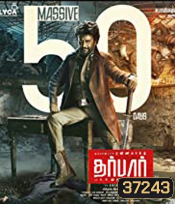 Darbar UNCUT (2020) ยอดตำรวจพิทักษ์คุณธรรม