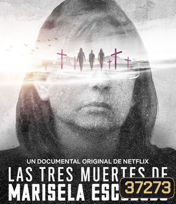 The Three Deaths of Marisela Escobedo (2020) 3 โศกนาฏกรรมกับมารีเซล่า เอสโคเบโด