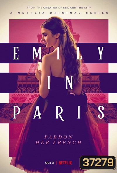 Emily in Paris Season 1 เอมิลี่ในปารีส ปี 1