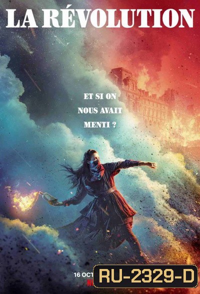 La Revolution Season 1 ปฏิวัติเลือด