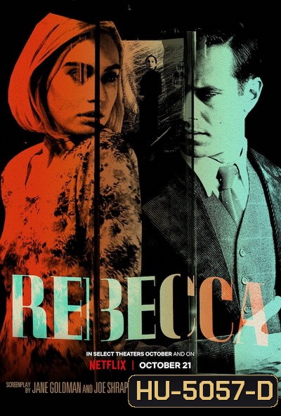 Rebecca (2020) รีเบคกา