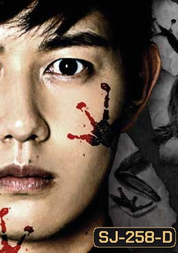 Mr.Frog the Serial Killer (2020) (8 ตอนจบ)