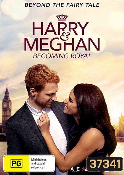 Harry and Meghan: A Royal Romance (2018)