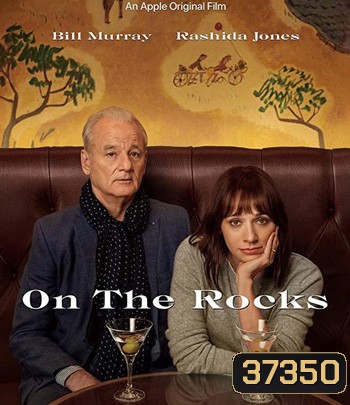 On the Rocks (2020)