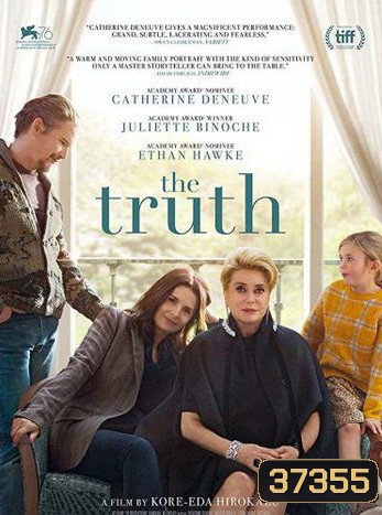 The Truth ครอบครัวตัวดี