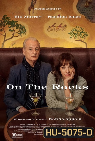 On the Rocks ออน เดอะ ร็อค [2020]