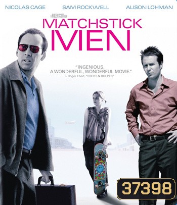 Matchstick Men (2003) อัจฉริยะตุ๋น...เรือพ่วง