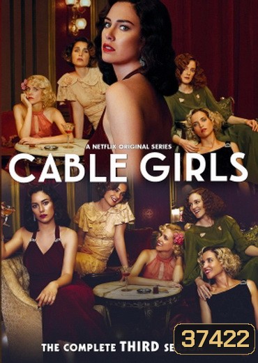 Cable Girls Season 3