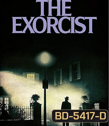 The Exorcist (1973) หมอผี เอ็กซอร์ซิสต์