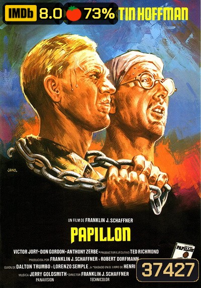 Papillon (1973) ปาปิยอง ผีเสื้อเสรีที่โหยหาอิสรภาพ