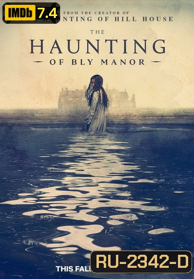 The Haunting of Bly Manor (2020) บลายเมเนอร์ บ้านกระตุกวิญญาณ Season 1