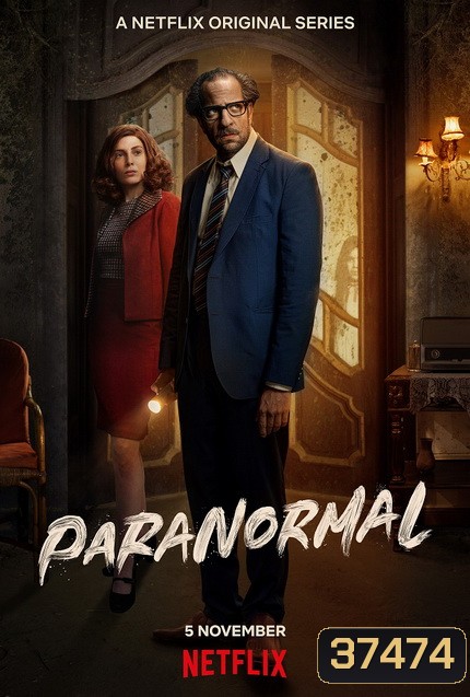 Paranormal (2020) Season 1