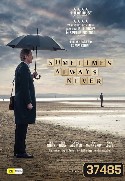 Sometimes Always Never (2018)