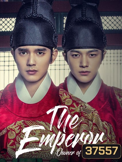 Ruler: Master of the Mask (20 ตอนจบ) /จอมบัลลังก์ราชันหน้ากาก The Emperor: Owner of the Mask
