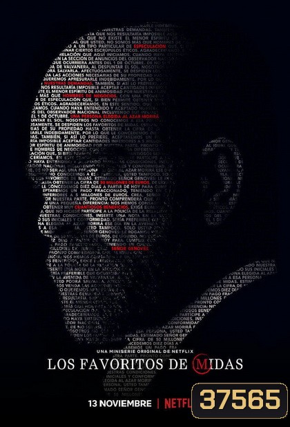 The Minions of Midas (2020) สาวกแห่งไมดาส