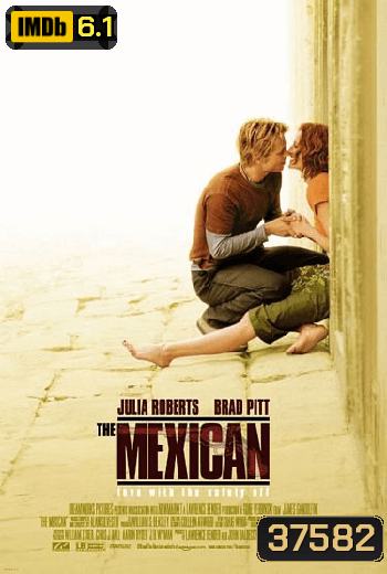 The Mexican (2001) พารักฝ่าควันปืน