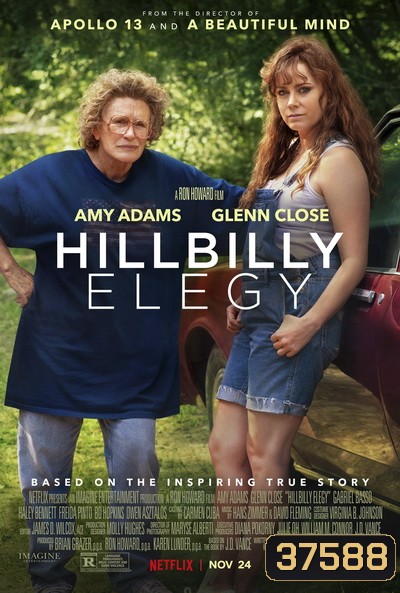 Hillbilly Elegy บันทึกหลังเขา [2020]