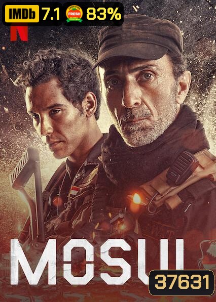 Mosul (2020) โมซูล