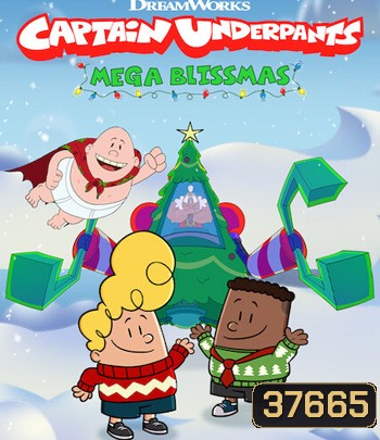 Captain Underpants: Mega Blissmas (2020) กัปตันกางเกงใน เมก้าบลิสมาส