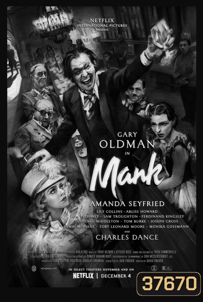 Mank (2020) แมงค์