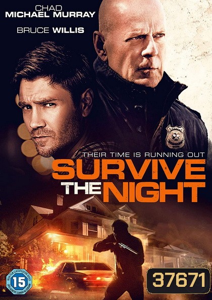 คืนอึด ต้องรอด Survive the Night (2020)