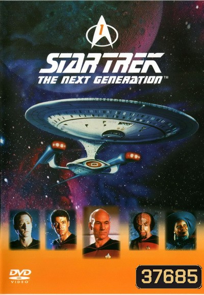 Star Trek The Next Generation Season 1 สตาร์ เทรค: เดอะเน็กซ์เจเนอเรชัน ปี1 ( EP1-26END ตอนที่ 1กับ2อยู่ในตอนเดียวกันครับ )