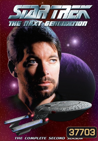 Star Trek The Next Generation Season 2 สตาร์ เทรค: เดอะเน็กซ์เจเนอเรชัน ปี2 ( EP1-22END )