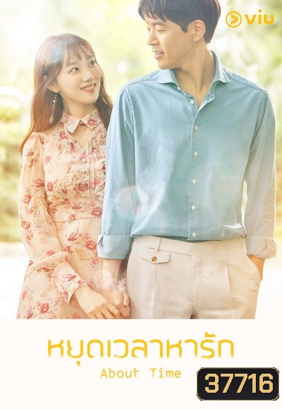  รูปที่ 1
