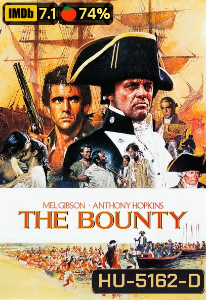 The Bounty (1984) ฝ่าคลั่งจอมบัญชาการเรือนรก