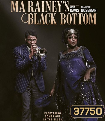 Ma Rainey's Black Bottom (2020) มา เรนีย์ ตำนานเพลงบลูส์