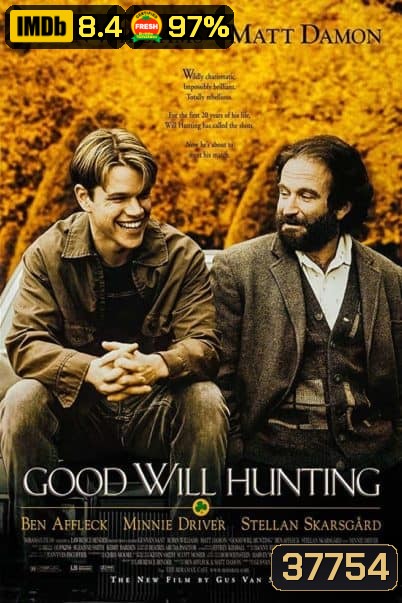 Good Will Hunting (1997) ตามหาศรัทธารัก