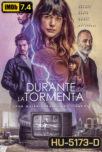 Durante la tormenta [Mirage] ภาพลวงตา (2018)