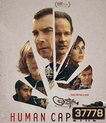 Human Capital (2019) ทุนมนุษย์