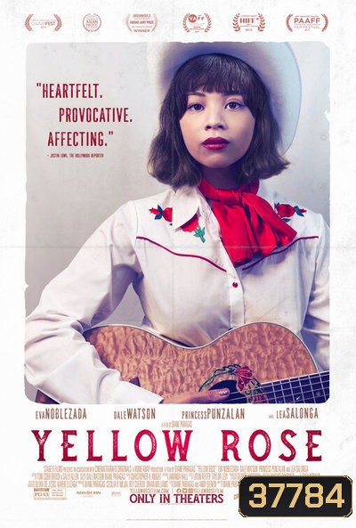 Yellow Rose (2020)