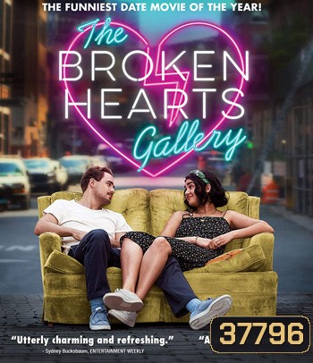 The Broken Hearts Gallery (2020) ฝากรักไว้...ในแกลเลอรี่