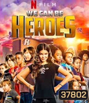 We Can Be Heroes (2020) รวมพลังเด็กพันธุ์แกร่ง