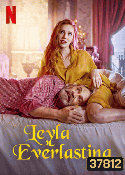 Leyla Everlasting (2020) ภรรยา 9 ชีวิต