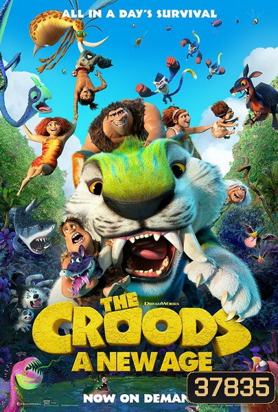 The Croods: A New Age (2020) เดอะ ครู้ดส์: ตะลุยโลกใบใหม่