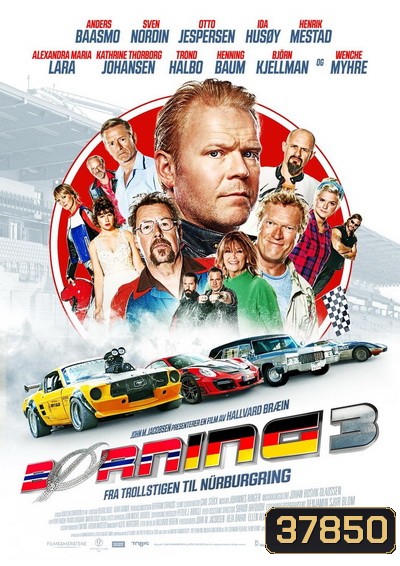 Asphalt Burning (2020) ซิ่งซ่าท้าถนน 3