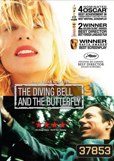 The Diving Bell and the Butterfly (2007) ชุดประดาน้ำกับผีเสื้อ