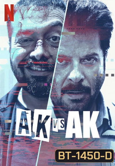 AK vs AK (2020)