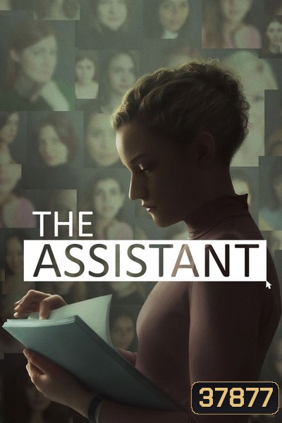 The Assistant (2019)