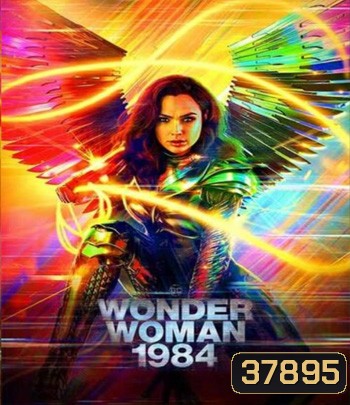 4K - Wonder Woman 1984 (2020) วันเดอร์ วูแมน 1984 - แผ่นหนัง 4K UHD [WW84]
