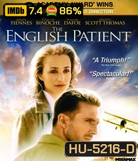 The English Patient (1996) ในความทรงจำ...ความรักอยู่ได้ชั่วนิรันดร์