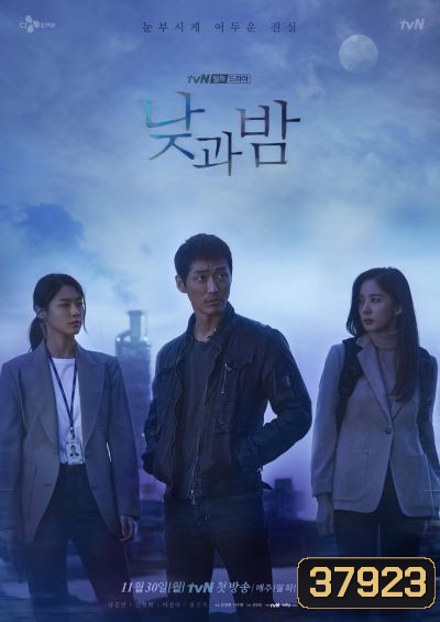 Awaken (2020) ตื่น ตระหนัก ล่า ( E01-E16end )