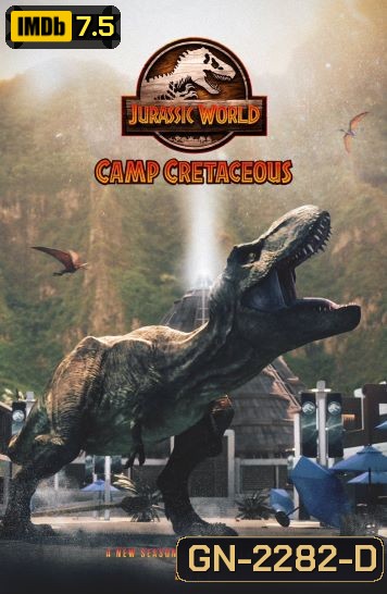 Jurassic World: Camp Cretaceous (2021) จูราสสิค เวิลด์ ค่ายครีเทเชียส Season 2