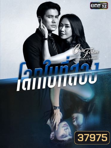  รูปที่ 1